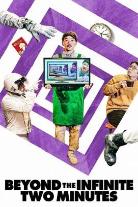 Nomadland stream