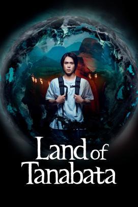 Nomadland stream